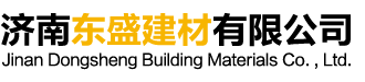 蘇州華仁科技有限公司